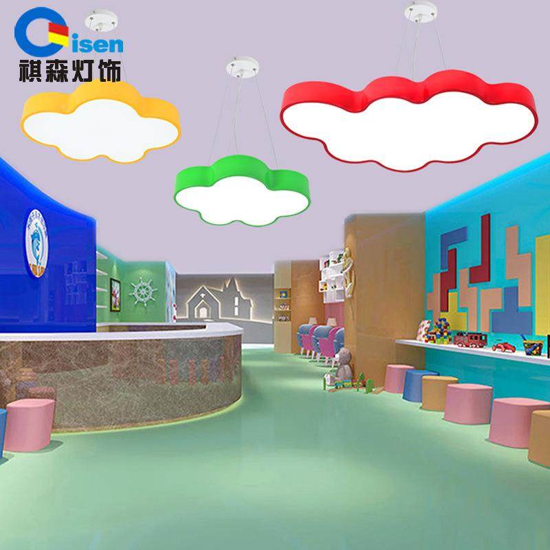 云朵儿童灯18496幼儿房园灯吊灯卡通饰灯小卧书温馨母婴店吸顶彩,家装灯饰光源,智能吊灯,淘宝优惠券,粉丝福利购,淘宝优惠卷