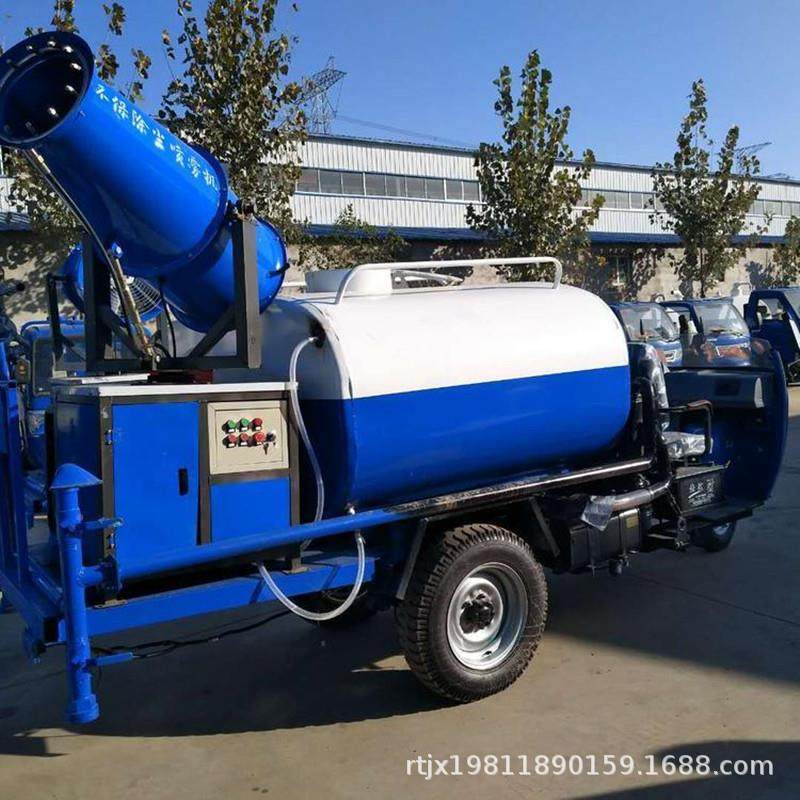 三雾轮炮洒小水车型环保喷水除尘园林绿新能源环卫化电动洒30水车