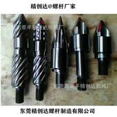 惠双合金法双合金咀加州长射射咀现货BZS厂兰家