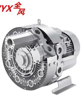 燃烧机送风风机4RB3道205-AH6-7侧风高压真空泵10.5KWYVW高压风机