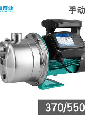 全自动不锈钢用增泵家静音220V抽水泵加自XGM来压水压喷射自吸泵