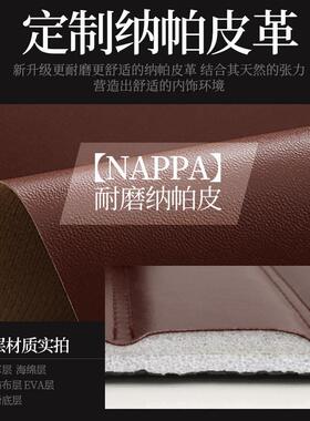 传祺GS33GS4GS5GS7EOF奇GAGGA4A5GA6影豹专用全包围汽传车脚垫