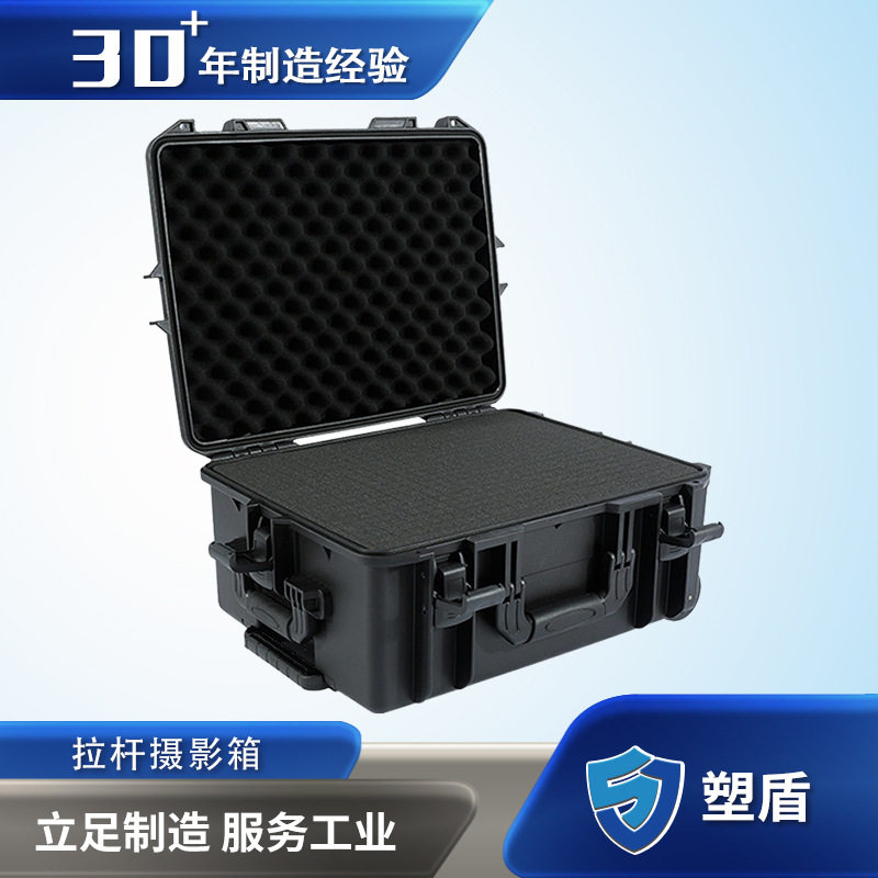 塑盾493622拉杆登机箱轻便拖行
