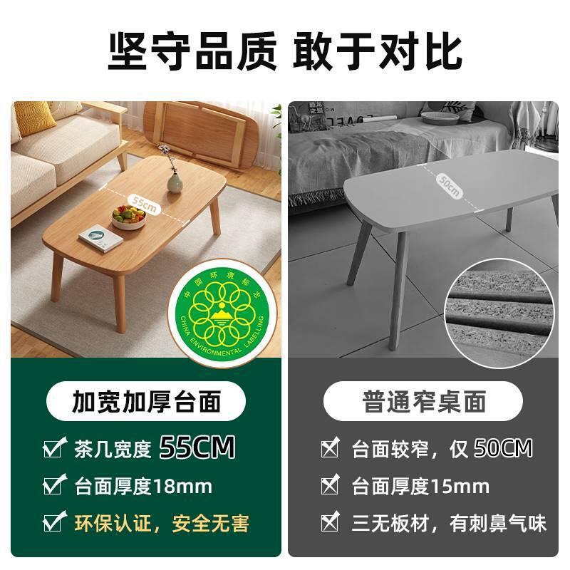 可折叠茶几小户型客厅家用简约阳台实木茶桌简易矮桌出租屋小桌子