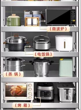 不锈钢货厨房置物架落地多层微波炉收纳架架多功F997H957能储物架