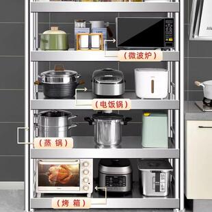 不锈钢货厨房置物架落地多层微波炉收纳架架多功F997H957能储物架