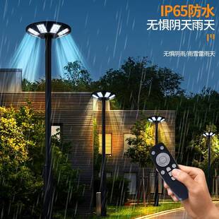 中路山灯具太能院灯FD-1人体感庭应飞碟款道路花园庭院阳照面太阳