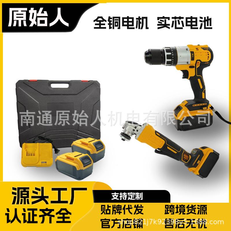 刷KLS电钻角无磨机起钻子机动扳手锂电钻冲击电电动工具套装工具