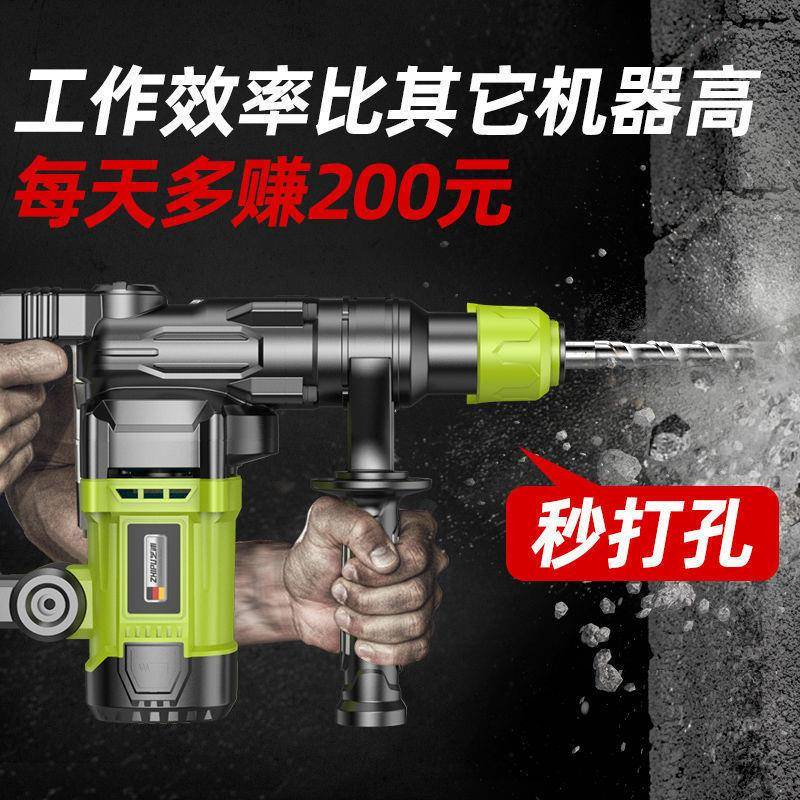 德国芝浦电电电钻多功能冲击钻镐QKY锤电锺混凝土工业级大功捶率