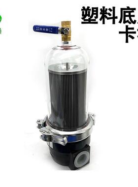 S5L56Q8/SLQ59/SL100/200300过/400/50/0水滤器总成水滤芯过滤网