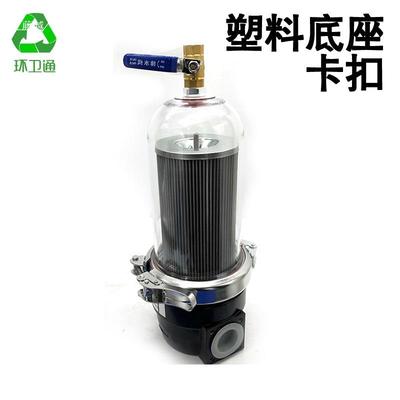 S5L56Q8/SLQ59/SL100/200300过/400/50/0水滤器总成水滤芯过滤网