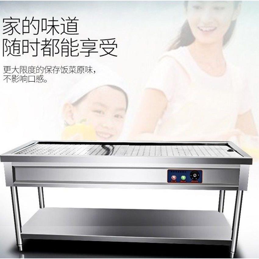 保温电热蒸MJF台网加热管电菜热热菜暖孔碟暖碗自助餐加售饭台商