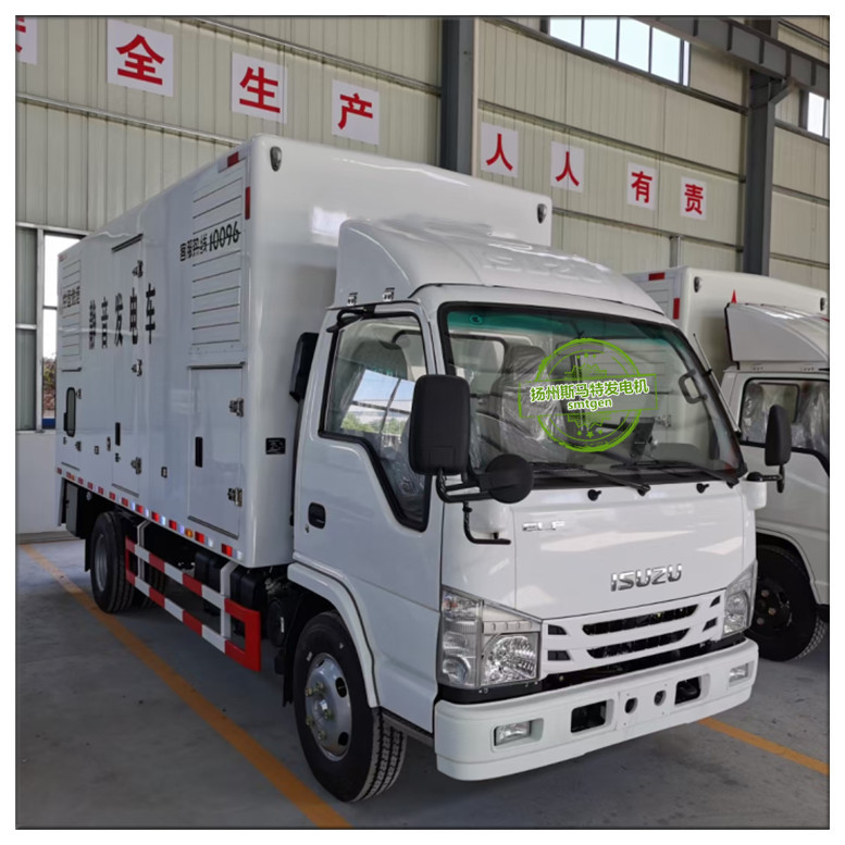 应急车载式静音电源车50KW-800KW选用江铃庆铃依维柯东风汽车底盘