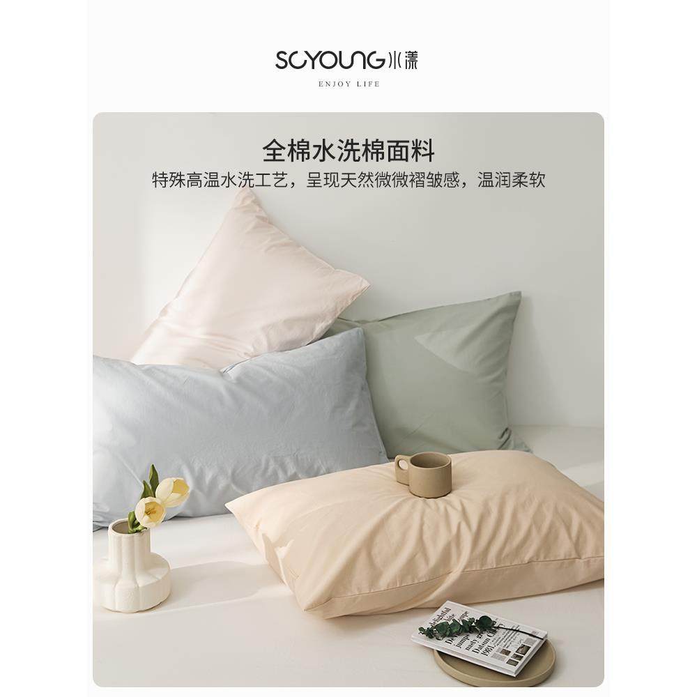 纯色水洗棉枕头套一对装胆新款纯棉单人枕双人用家一套BJL对内套