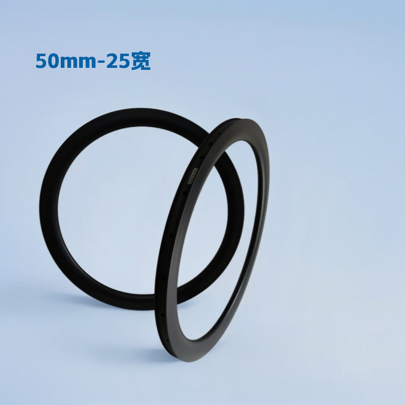 700C UD 碳纤维公路车轮圈50MM框高开口真空25mm宽 碟刹厂家直销