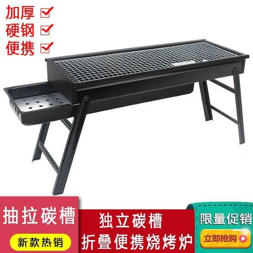 烤架折叠烤炉家用木炭烧烧烤烧箱OBU户外架烧烤便携式全套大号烧