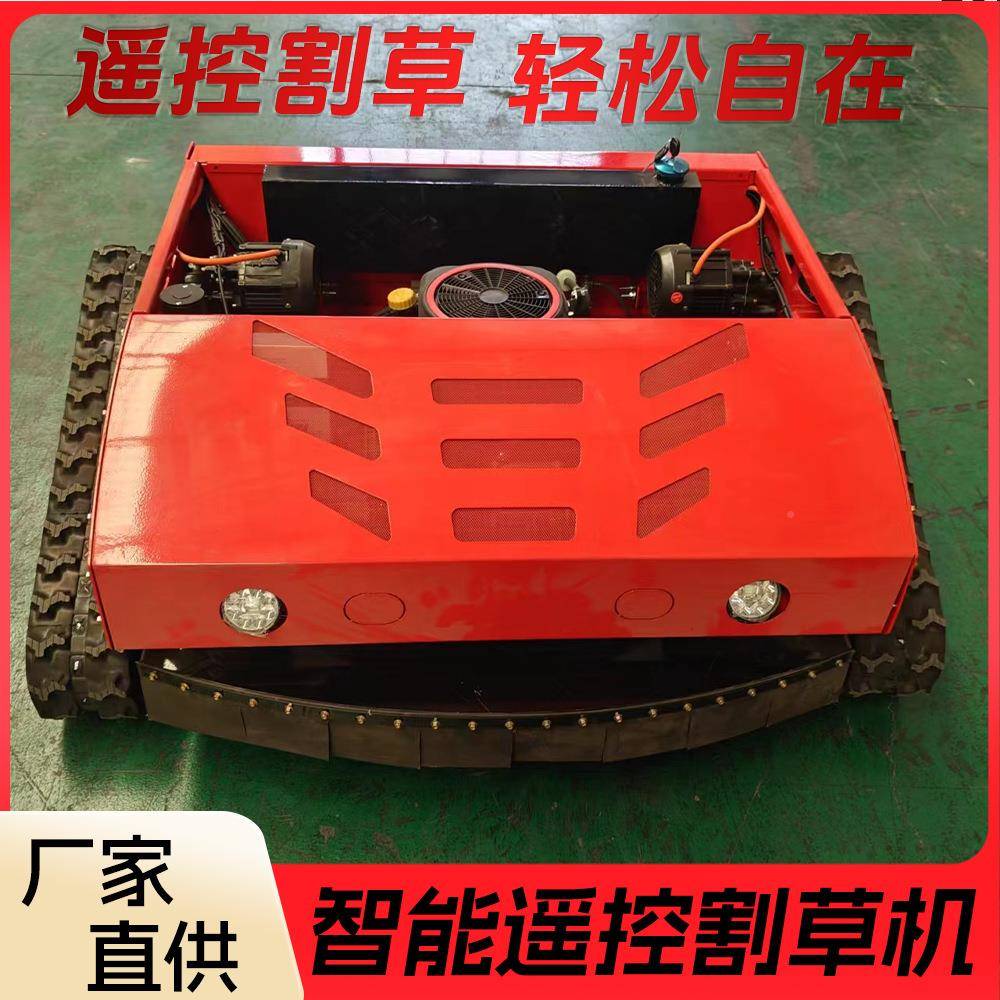 中默申出口微型遥地控割草机草果园园碎林草MEL除机全形通用碎草