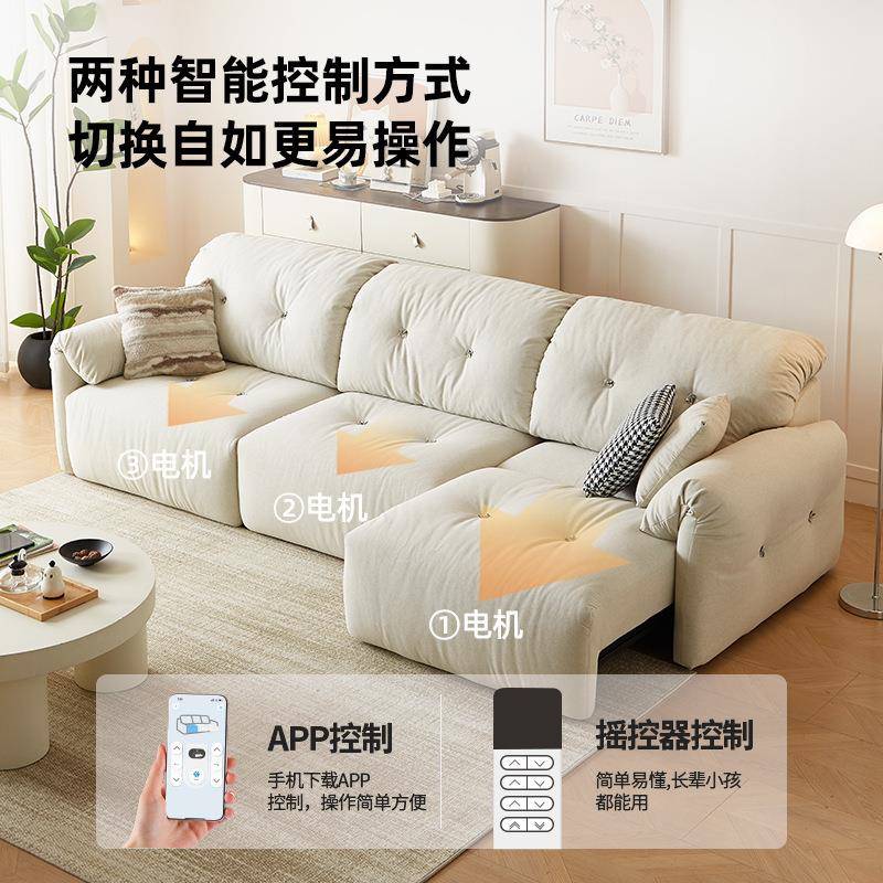 云朵电动沙客厅现代约伸缩人类狗窝发布简艺懒人多HUE沙功能发床
