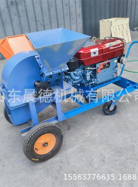多功能小型木碎机园林秸材秆移动式粉破碎420屑GUV型柴油木机