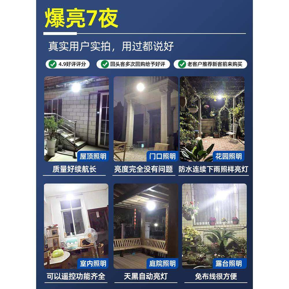 太阳能灯泡JZBG-049一?拖二超客亮大功家用室内卧室率厅照明户外