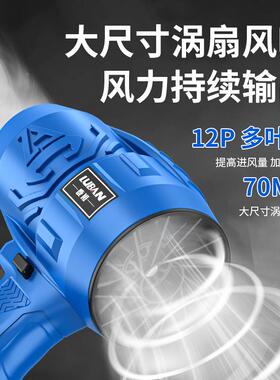 无鹿班电吹动风机家用充电锂电鼓风式机线大型吹叶机吹灰机WHK暴
