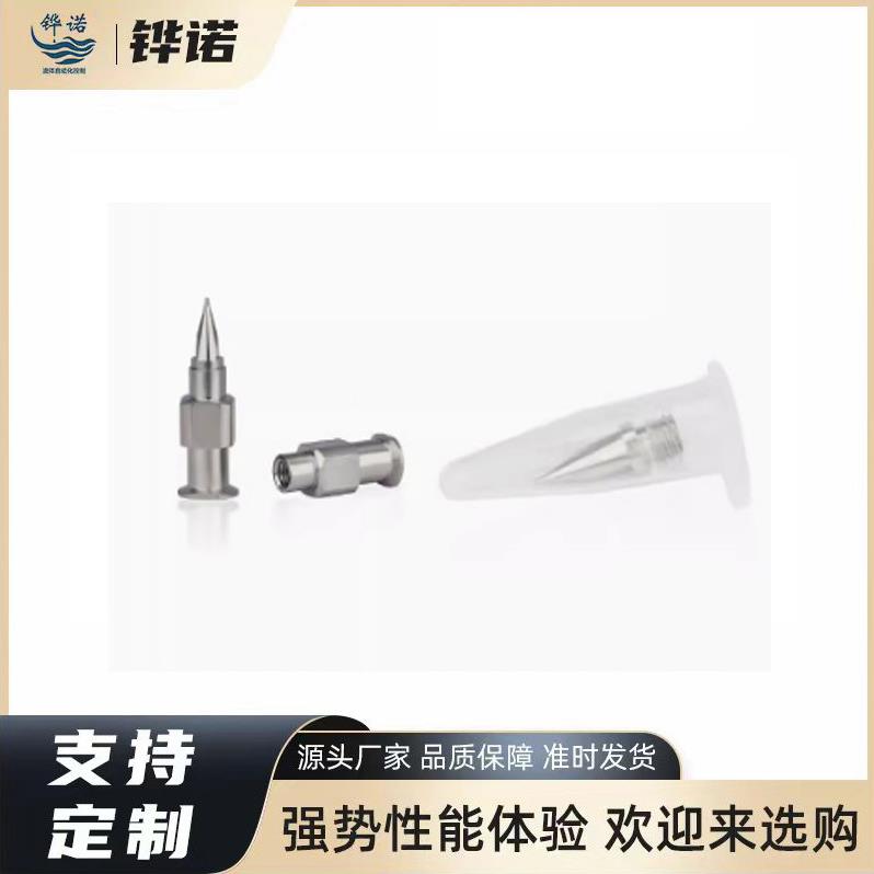 高精密锥型钢形胶机针头武藏一体式分体式全不针锈世宗KUS点点胶