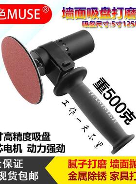 光5寸吸盘电动打磨机型手持砂YPR纸干磨手工高机小速抛墙面磨光机