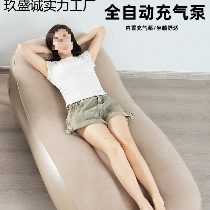 户外跨境露营旅行充气躺椅成人PVC植绒加高折叠床垫加厚懒人躺椅