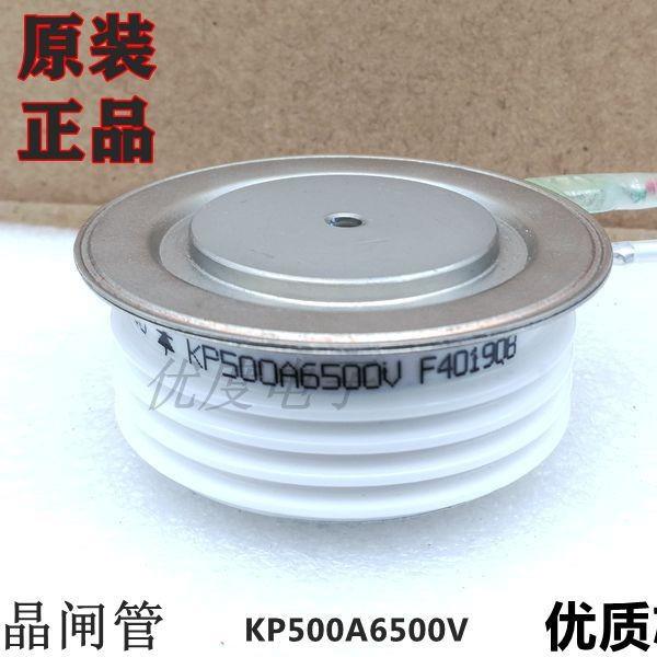 高压可OYM控硅晶闸管KP500A42000V2KP500KA-42KP500-4P50A/4200V