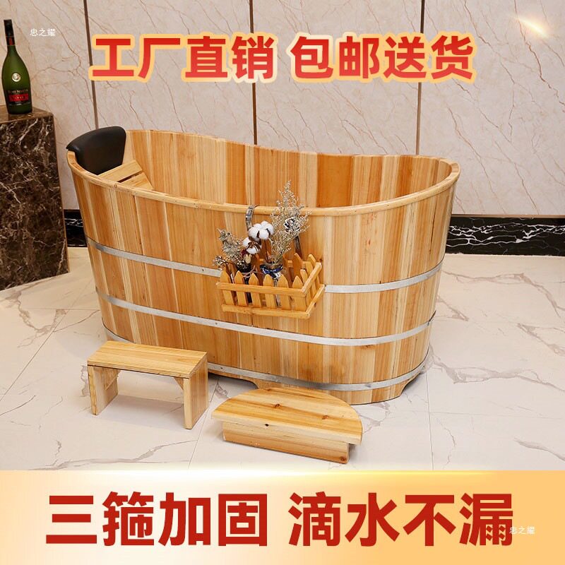 实木瑶浴全身汗蒸沐浴桶