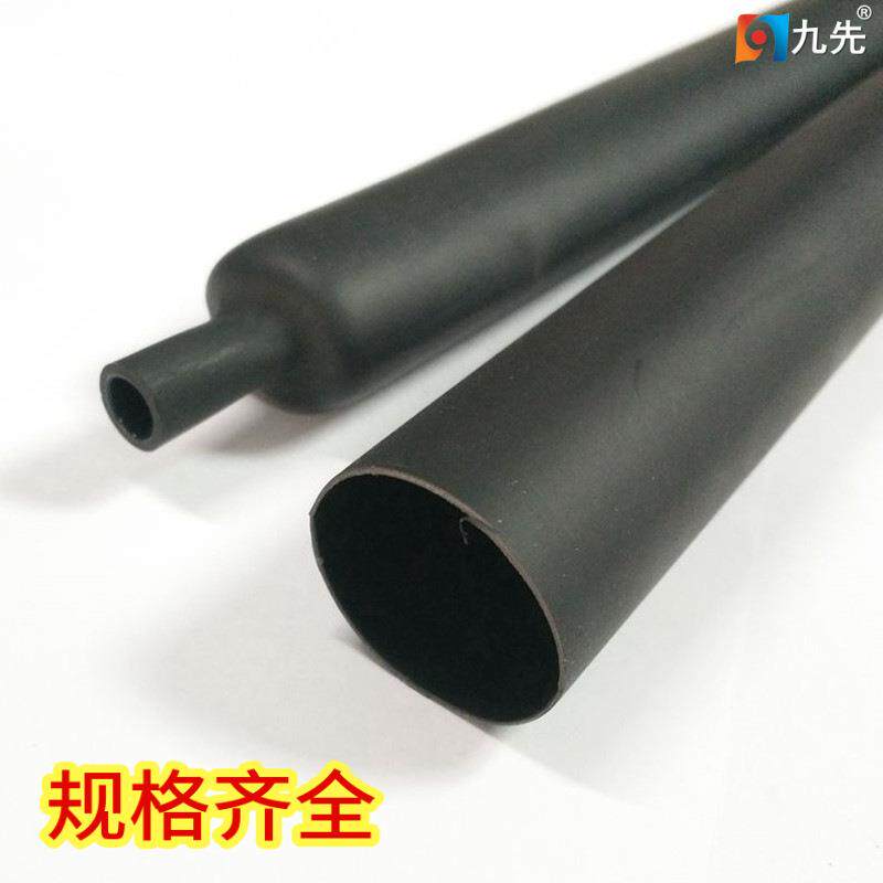 高厂家现货直销环保4倍缩黑色防水收防潮船四用含胶双壁热缩OHT套