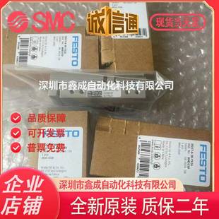 690FESTO滑台气缸D0GST-6-8-10-12-16-20-25-208-130-40-5-0-EA-P