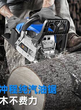 油QRA锯汽油锯伐木锯进口家用德大功率式电锯子锯国树手持砍树木