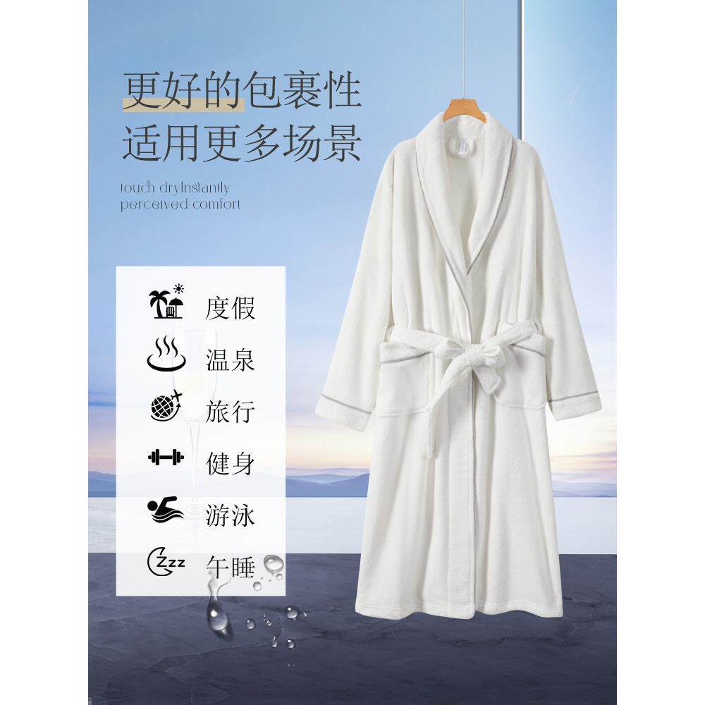 酒店毛布浴袍吸水速厚干珊瑚浴绒秋LAF冬季睡袍男女衣加长巾加款