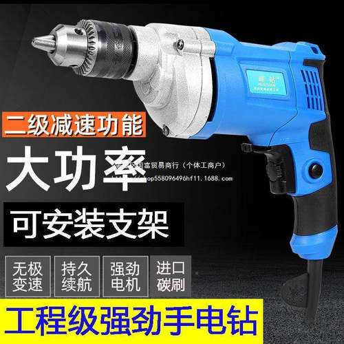手辉钻220调速正反机转工程级V大功率电钻家用商用80813搅拌管道
