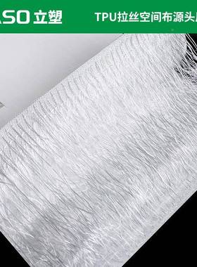 立塑T载垫P拉丝野营户RFI外车充气TPU气垫材U料厂家