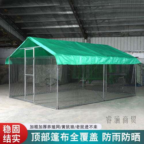 户外棚雨鸡笼养NLO鸡鸽笼鸡家禽大型孔建雀挡风防雨遮鸡舍搭家用