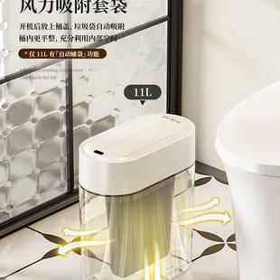桶圾桶智能感应垃F99S9H88桶家用厕所卧室动铺袋卫生麦间新款 窄自