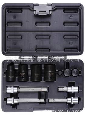 11件套制动钳套筒和刹钻头套件套筒组汽套途范围广车工CX13972用