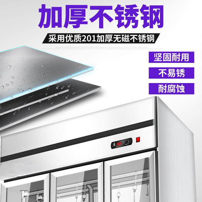 挂肉柜柜商用冷冻冷保鲜冰藏吊肉柜挂牛羊肉冰立式卖肉柜展894示