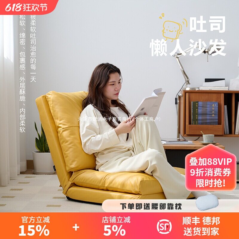 座椅折叠飘窗垫子靠背椅单人阳台小沙发床日式卧室懒人沙发榻榻米