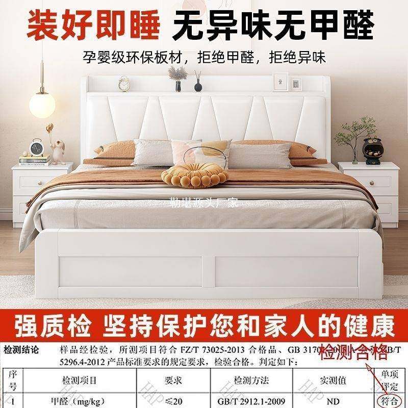 软包1全实木双1.8m现代简约家用主人卧室.2米单人床出房用1租.51