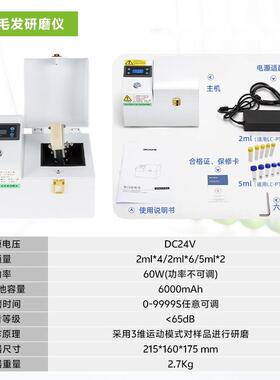 上海6叶拓WCCT/YTLD-24/Y32/48/组4/96多样品织/冷冻研磨仪