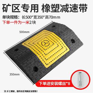 路减速AKY带道门路缓冲带公橡胶家用口马路减铸震带路面钢路障减