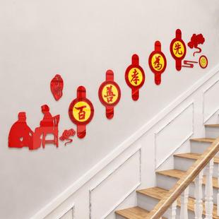 励布志传中华文化墙亚美德百善孝为先2505社区养老院楼梯置克承力