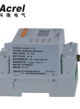 剩余电流监测NRCM300T-Z-AB安智慧用电在线监控装置全ARCM300T用