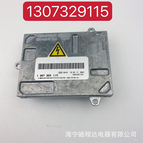 原装奥的迪A4S4HID器