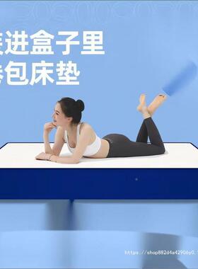 色记忆棉盒卷包高箱床垫席梦思子家用压缩床垫软硬CZHY2蓝0M超厚