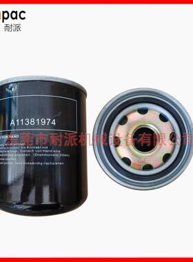 空压机0配件油滤清器油25200018滤油格252机0018-005