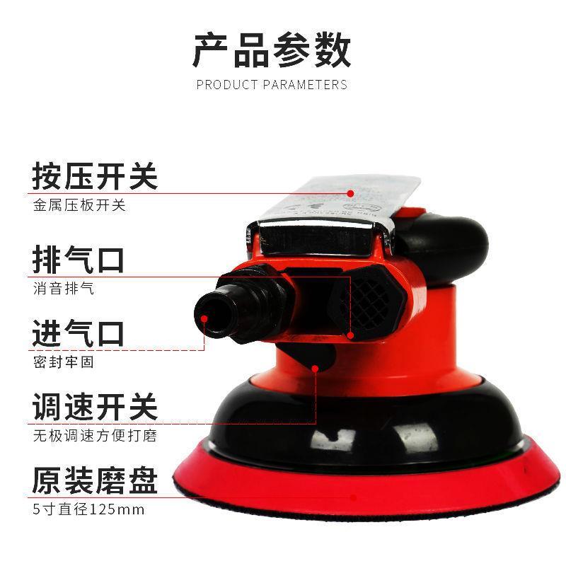 Q5LIMA寸抛光气动打磨机家具模机汽车墙WDA面腻干磨气机研磨光子